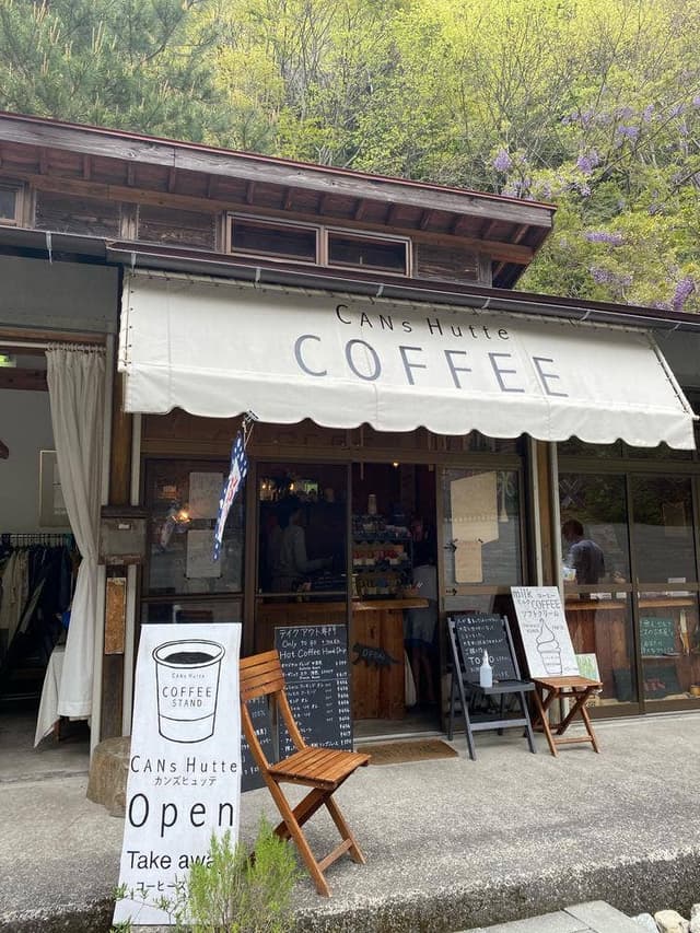 コーヒースタンド カンズヒュッテ - サブ画像3