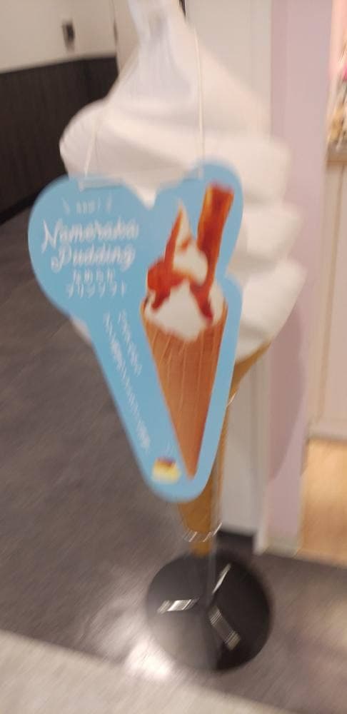 パステルデザート イオンモール東浦店 - サブ画像1