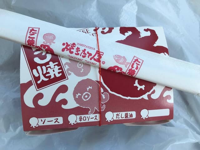 焼きたて屋 綿半スーパーセンター千曲店(FC) - サブ画像1