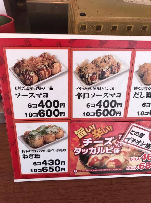 焼きたて屋 綿半スーパーセンター千曲店(FC) - サブ画像2