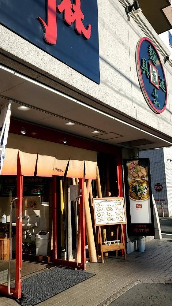 豚竹林 - サブ画像3