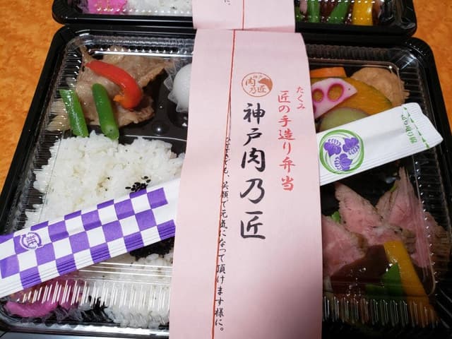 神戸肉乃匠 - サブ画像1
