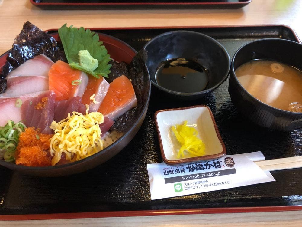 山陰海鮮炉端かば 三次店