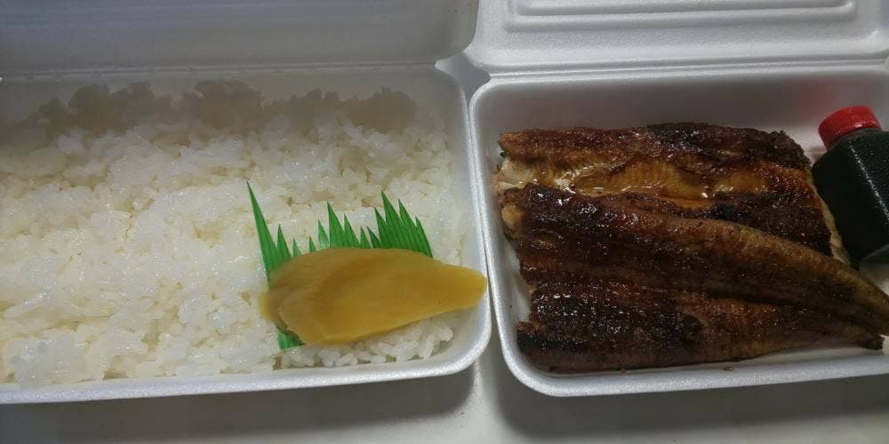 鰻の山口
