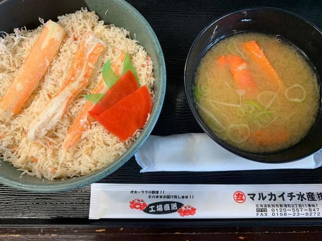 紋別漁業協同組合直売店 - サブ画像3