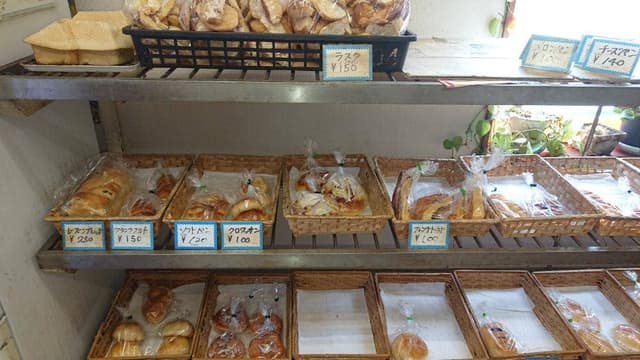 焼きたてパンの店 サフラン - サブ画像1
