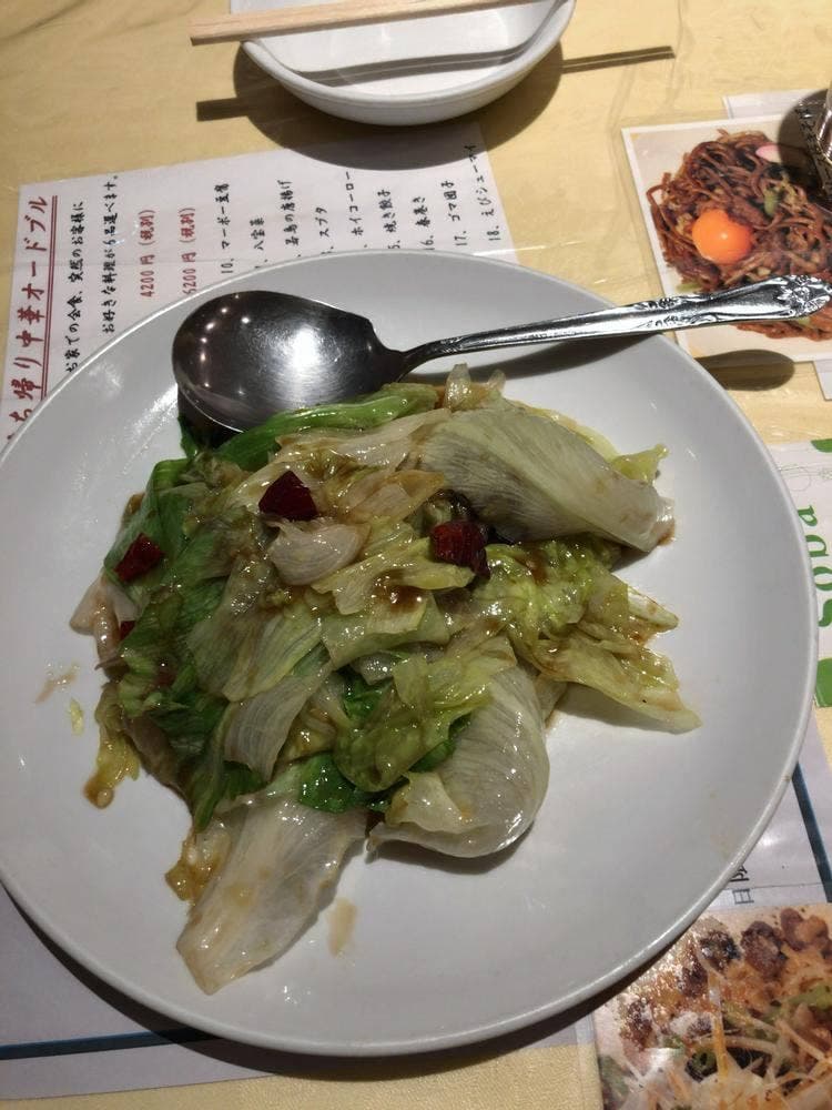 点心楼 台北 平尾店