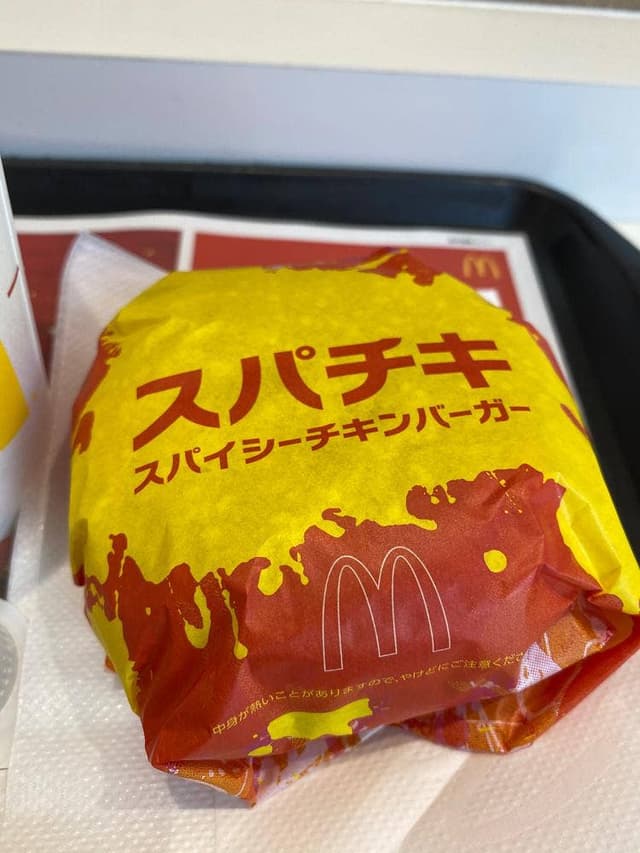 マクドナルド 東戸塚西口プラザ店 - サブ画像2