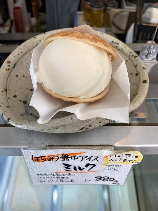 松治郎の舗 - サブ画像3