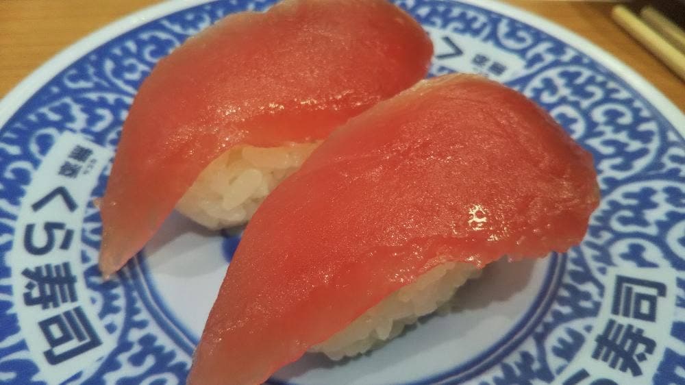 くら寿司 大蔵谷店