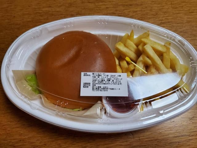 はまじ - サブ画像2