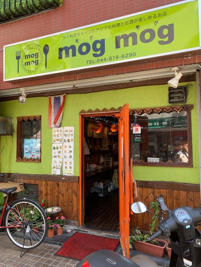 mog mog - サブ画像3