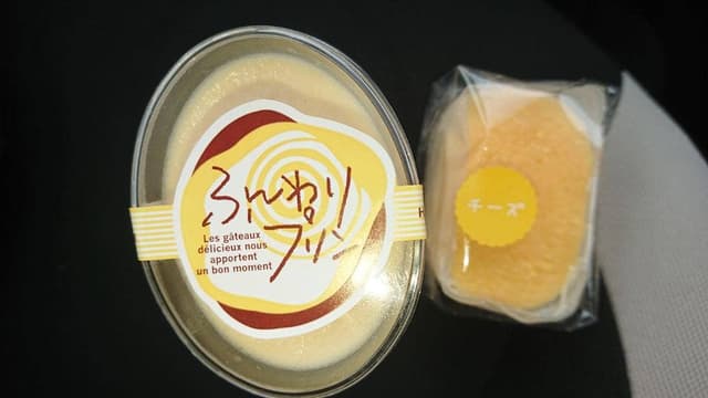 長崎屋 - サブ画像1