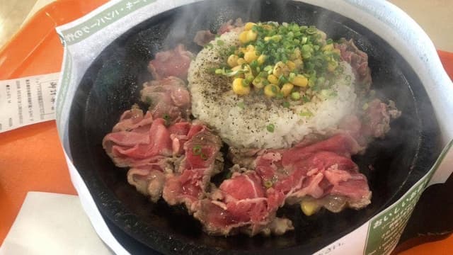 ペッパーランチ ジョイフル本田瑞穂店 - サブ画像2