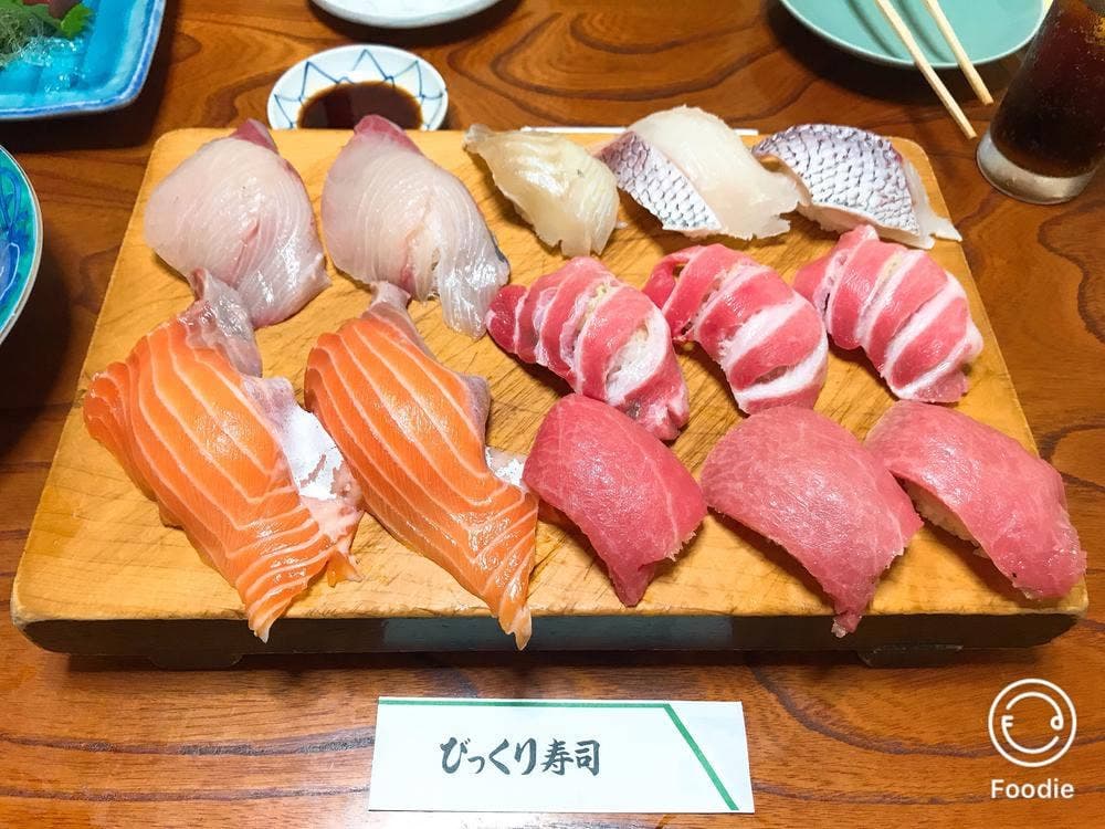びっくり寿司
