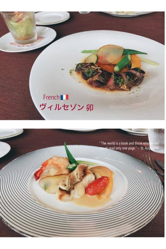 ヴィルセゾン 卯 - サブ画像3