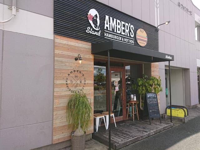 AMBER’S 豊橋店 - サブ画像2