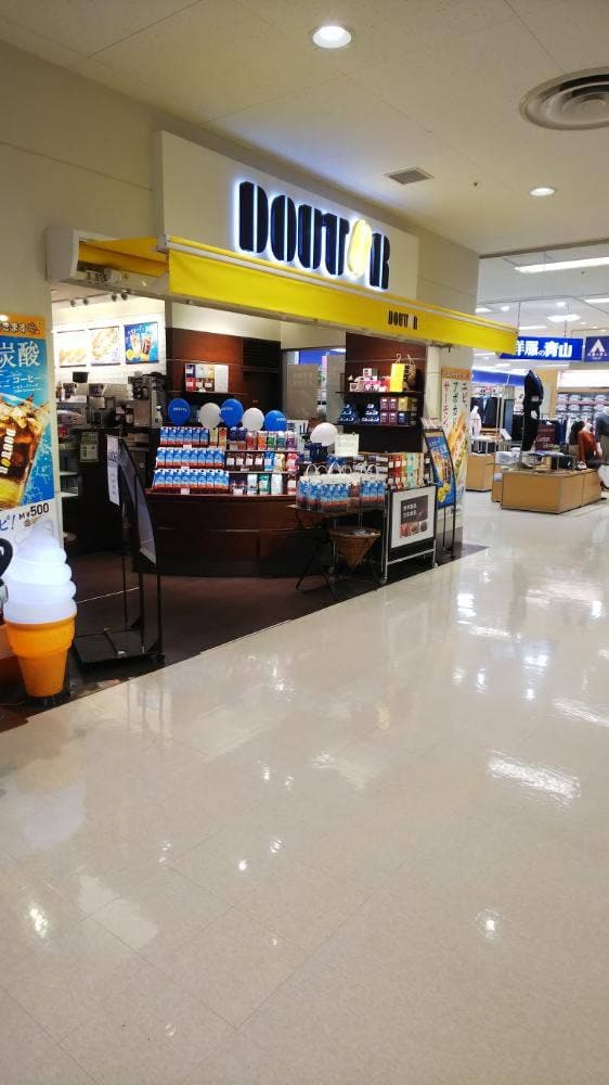 ドトールコーヒーショップ 立場イトーヨーカドー店 - サブ画像1