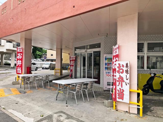 78食堂 - サブ画像1