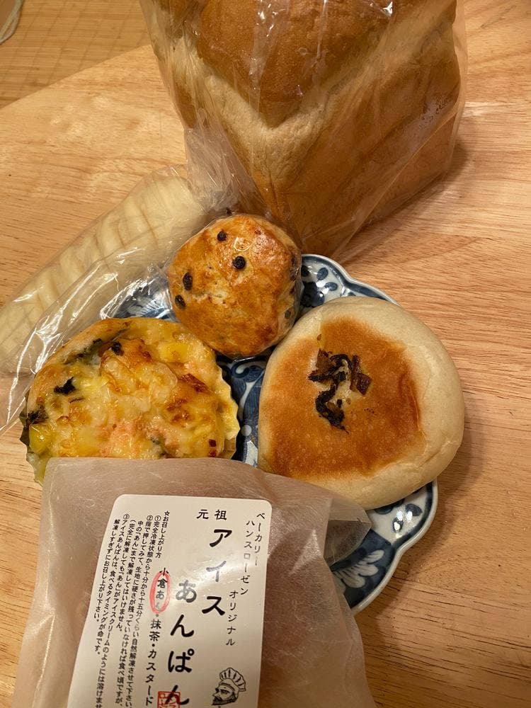 ハンスローゼン 九品仏店