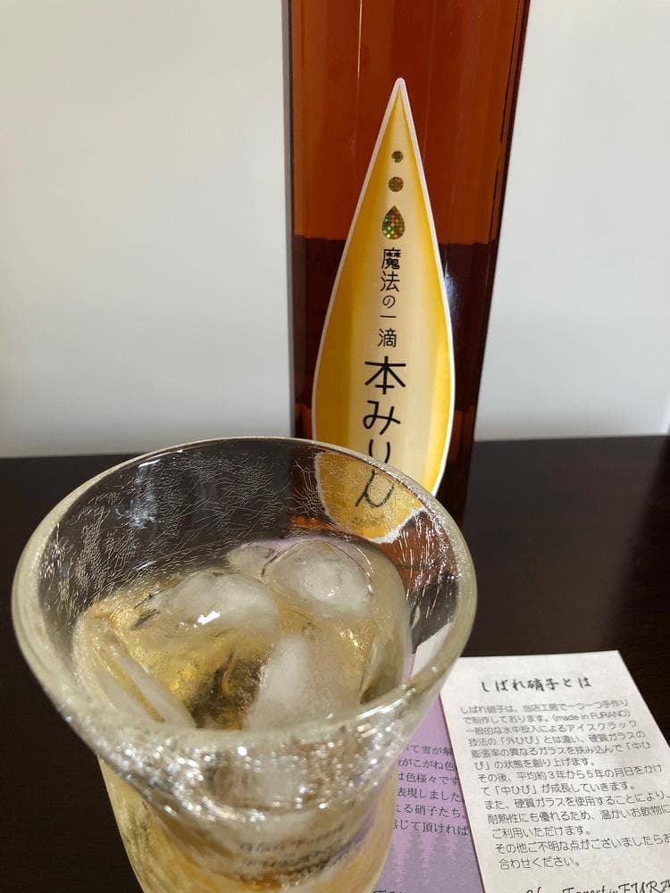 田中酒造 本店