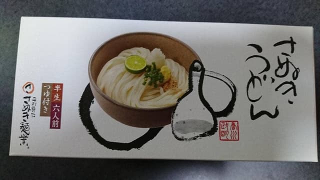 手打免許 さぬき麺業 兵庫町本店 - サブ画像2