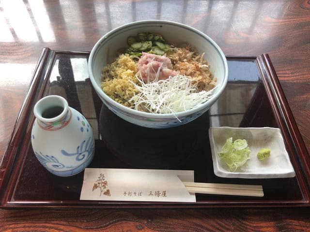 三條屋 - サブ画像1