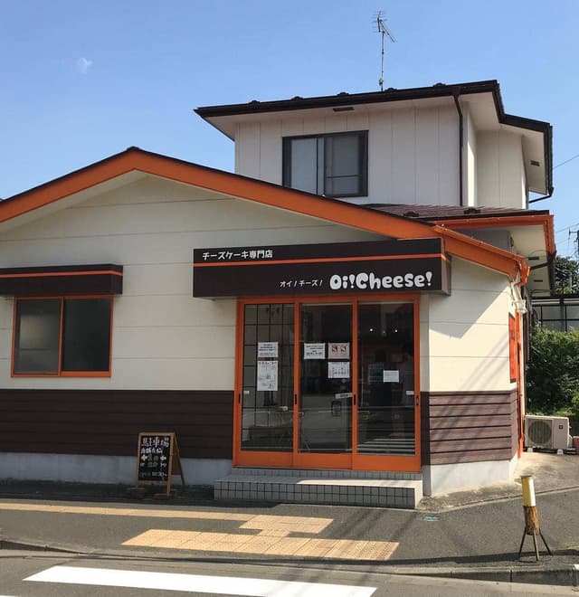 チーズケーキ専門店 オイチーズ - サブ画像3