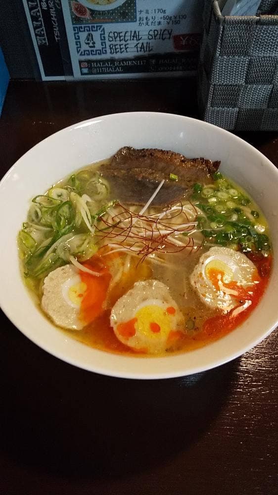 Halal Ramen 117 - サブ画像1