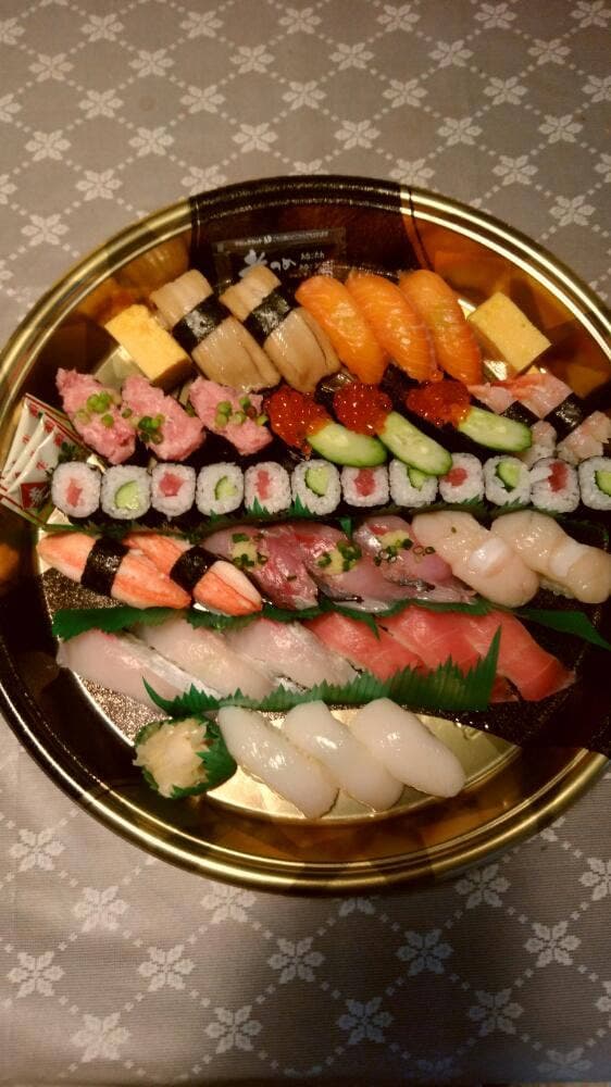 独楽寿司 相模原店