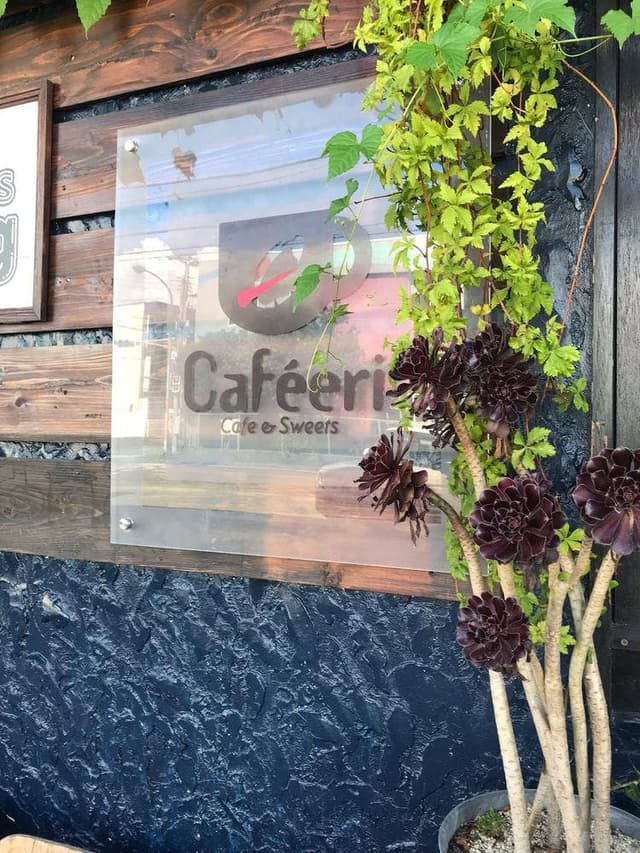 cafeeri - サブ画像3