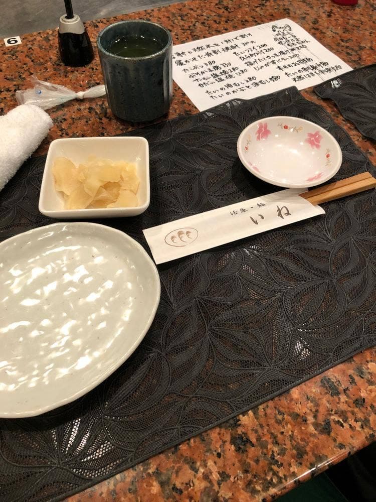 いね鮨
