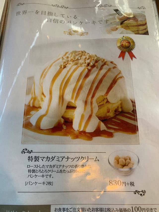さかい珈琲 ふじみ野店 - サブ画像2