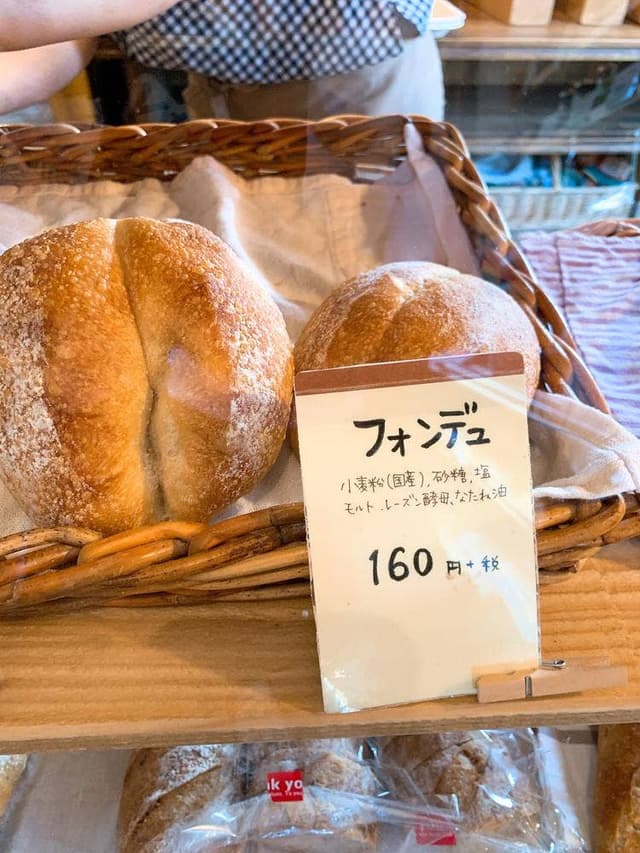 パンテーブル - サブ画像1