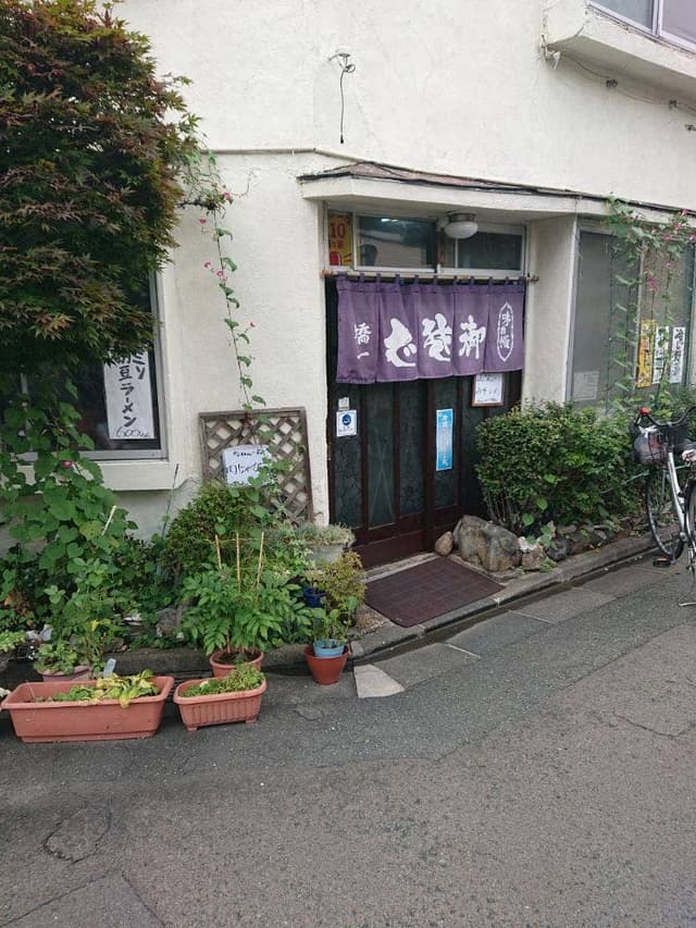 橋一 - サブ画像3