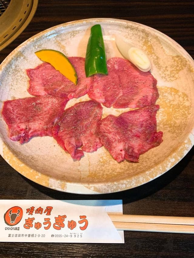 ぎゅうぎゅう - サブ画像1