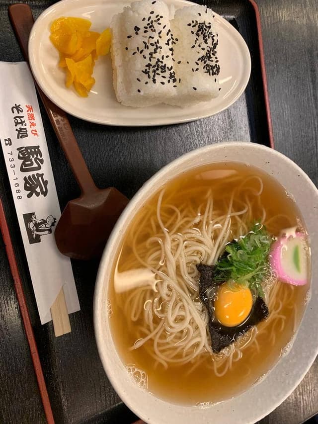 駒家 - サブ画像3