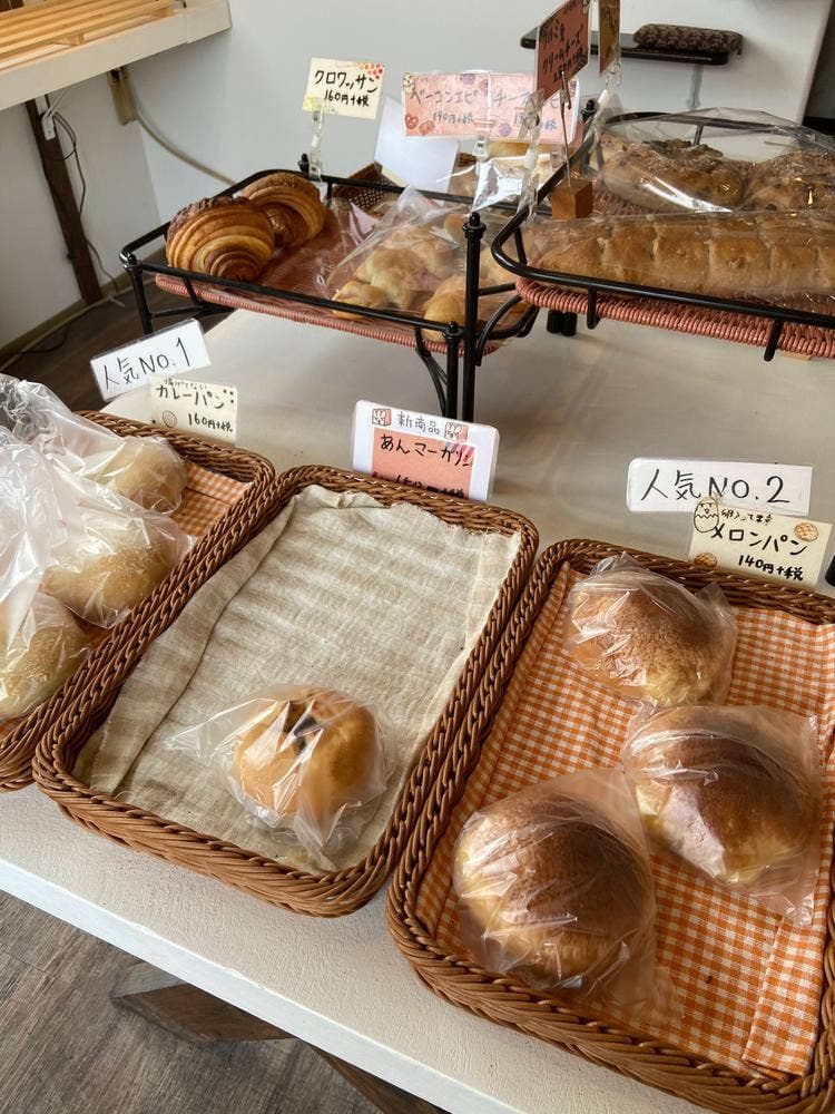 ブリスベーカリー