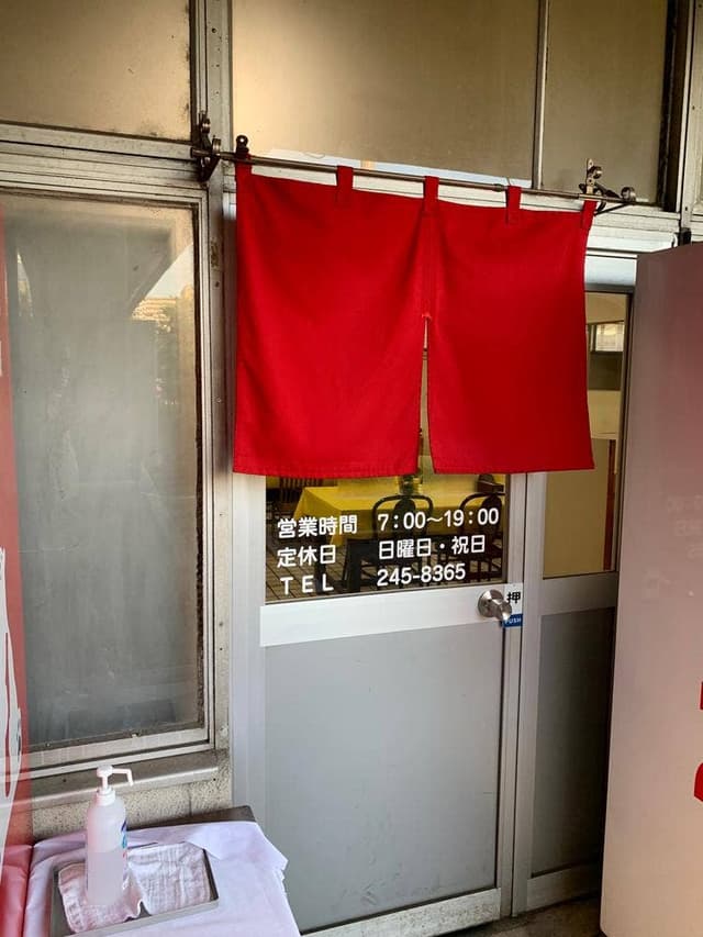 JR貨物食堂 - サブ画像2