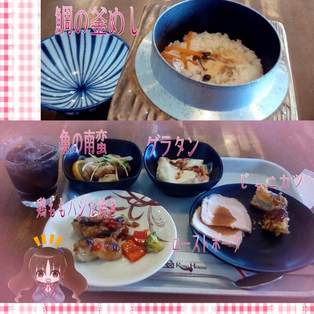 ローズハウス 余戸店 - サブ画像1