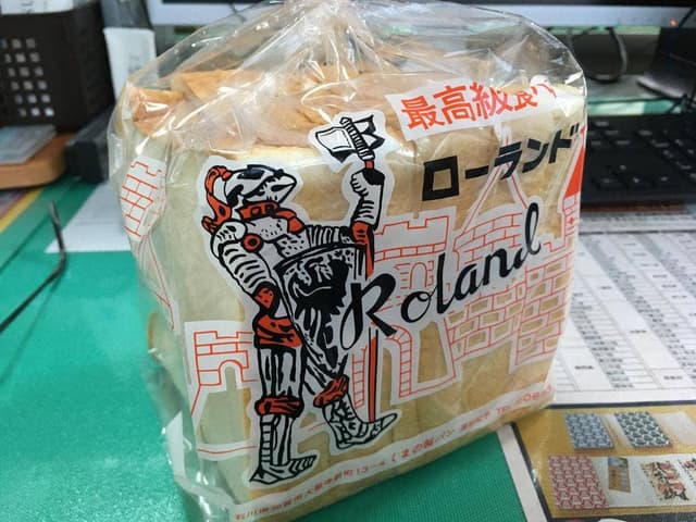 くまのパン - サブ画像3