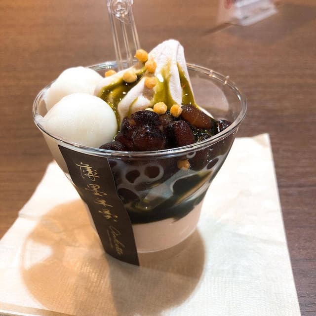 薄墨羊羹Ankette フジグラン松山店 - サブ画像3