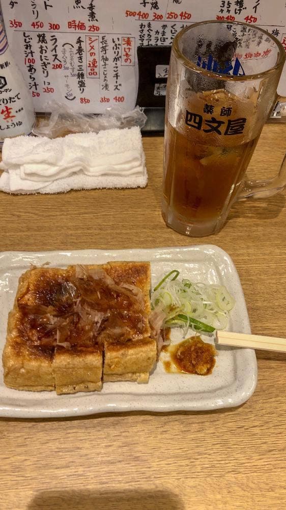 魚の四文屋 三鷹店 - サブ画像2