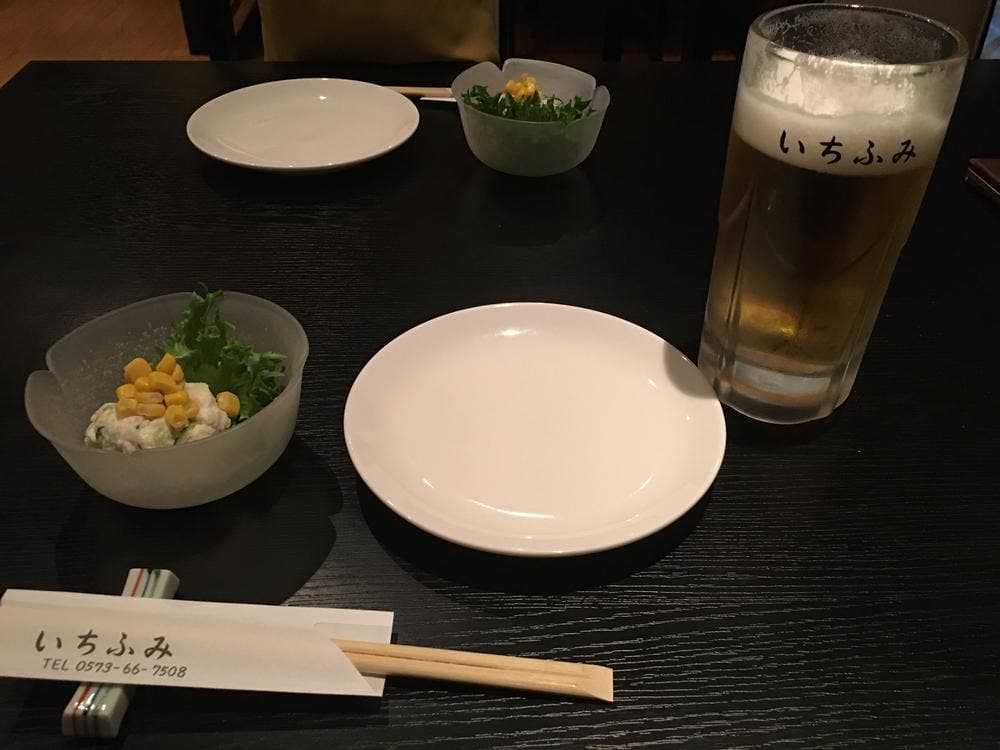 いちふみ