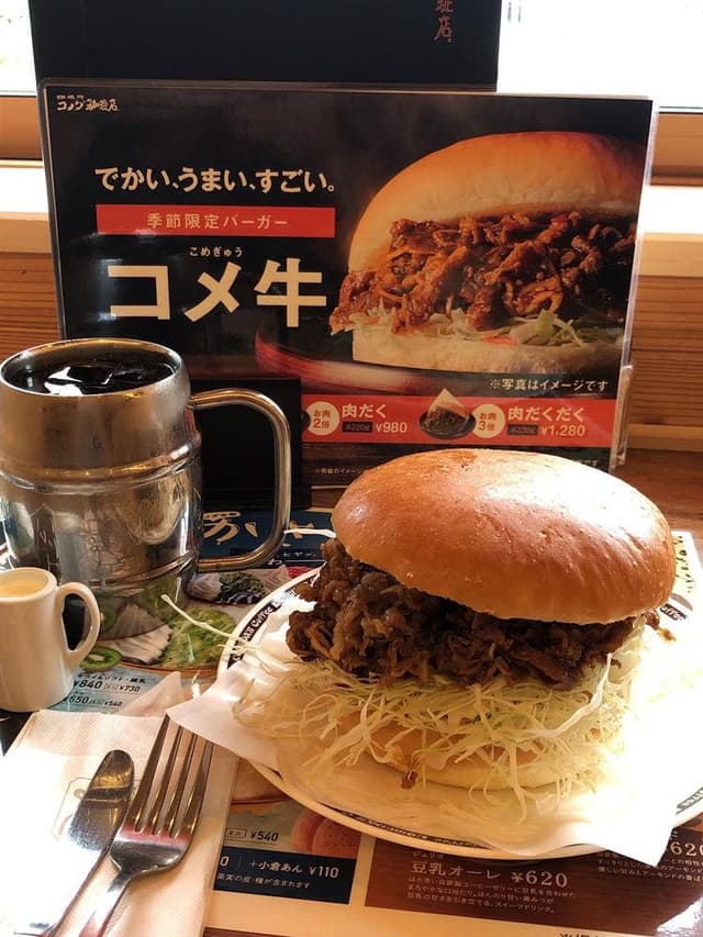 コメダ珈琲店 寝屋川南店 - サブ画像1