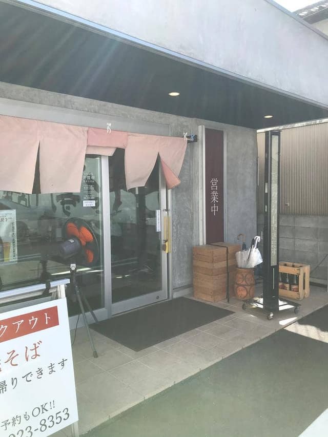 焼そば専門店 突貫亭 佐古店 - サブ画像2