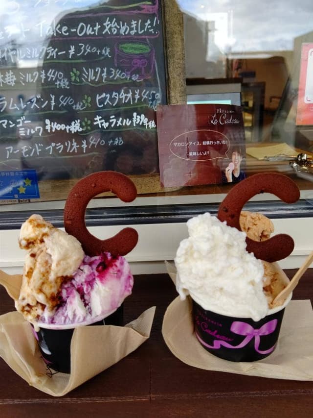 パティスリール・カドゥー - サブ画像3