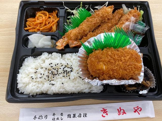 きぬや本店 - サブ画像3