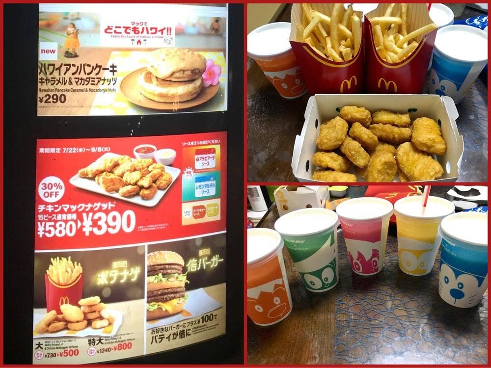 マクドナルド 日田店