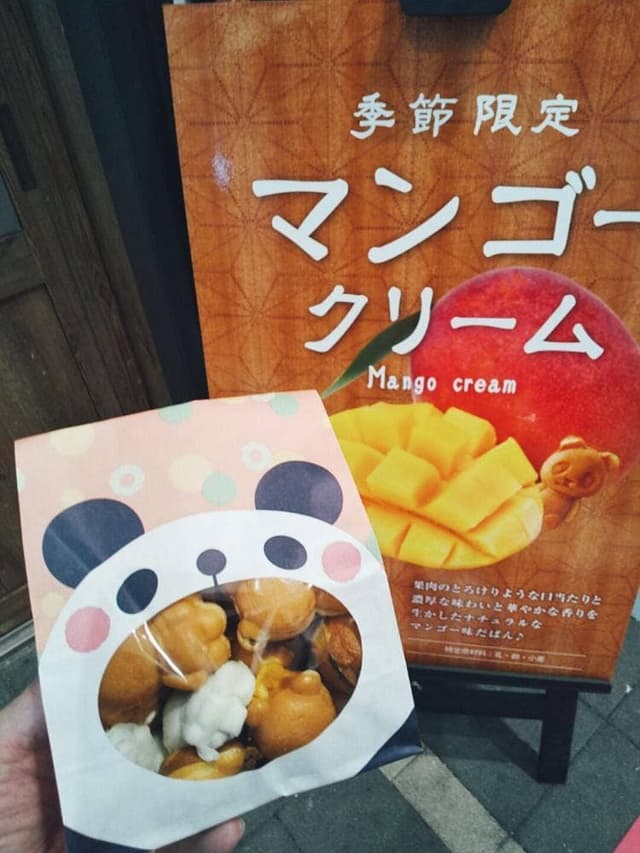 花神楽パンダ焼き 御徒町店 - サブ画像3